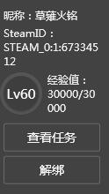 QQ截图20230807023302.jpg