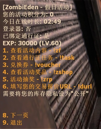 满级通行证~.jpg