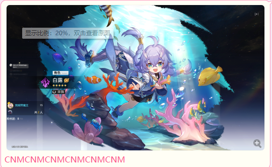 QQ截图20230809200820.png