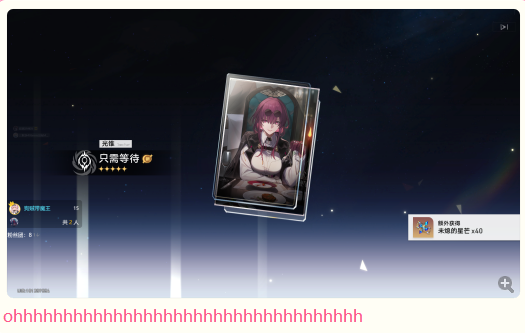 QQ截图20230809200833.png