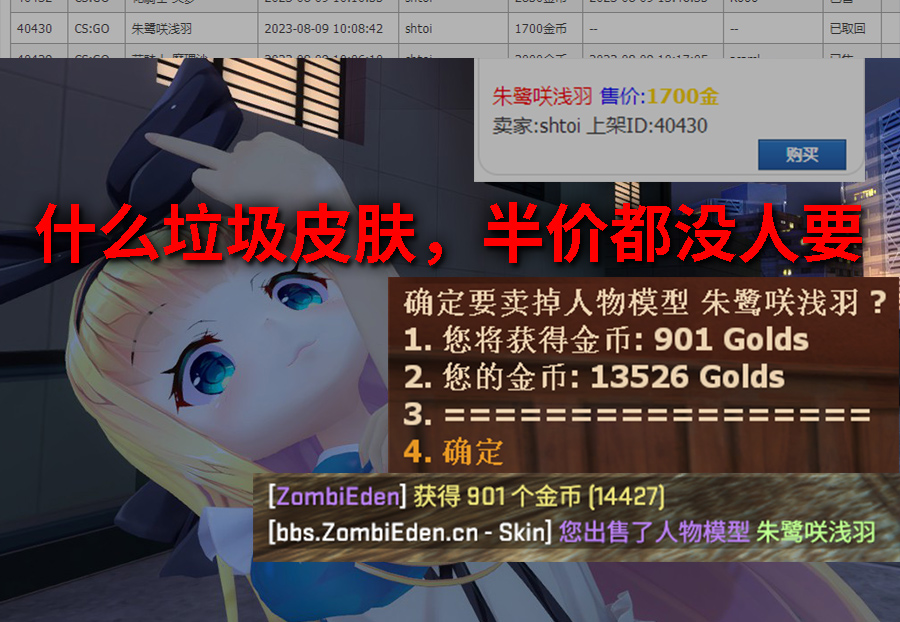 埃索达.jpg