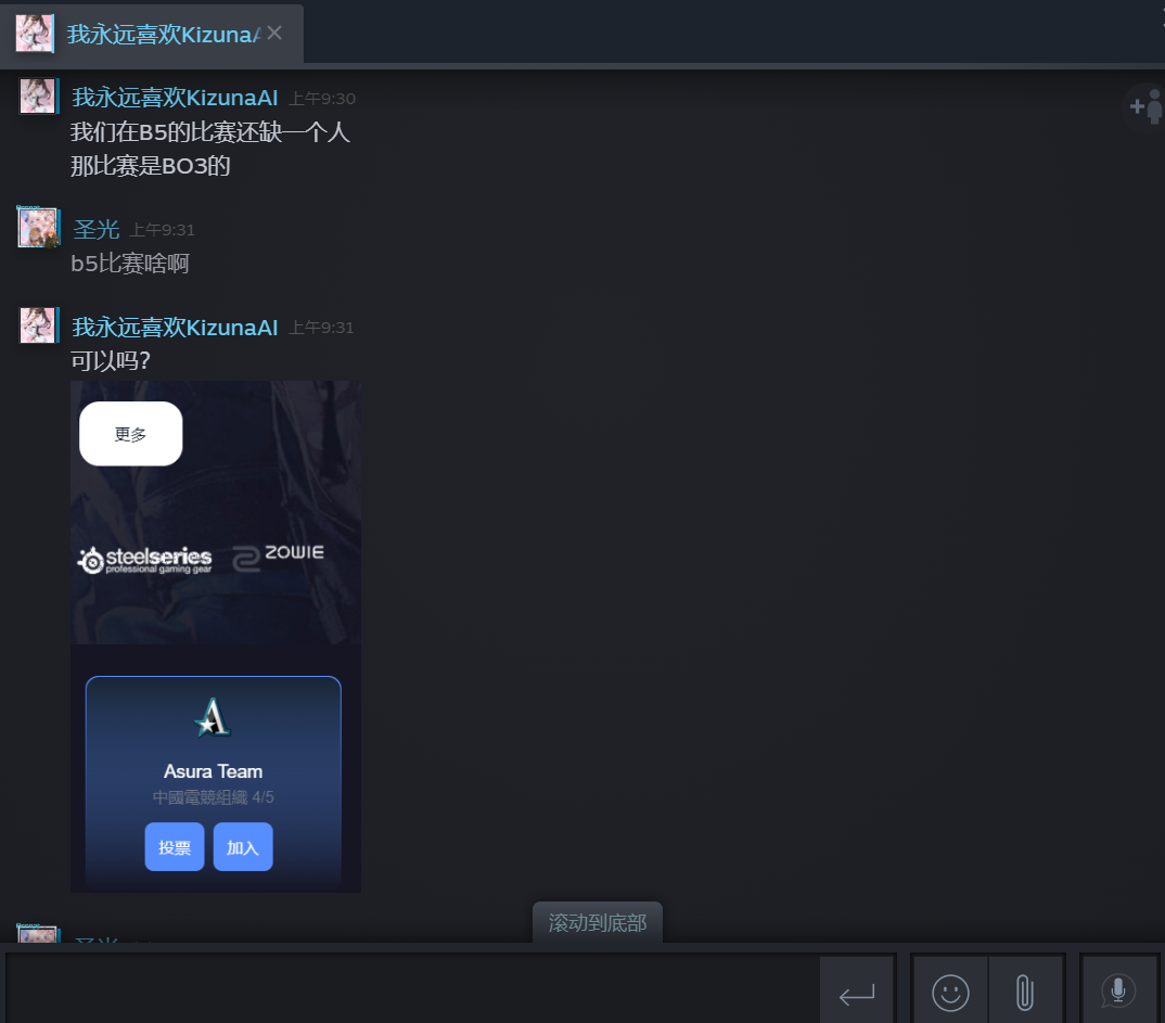 屏幕截图 2023-08-13 101105.png