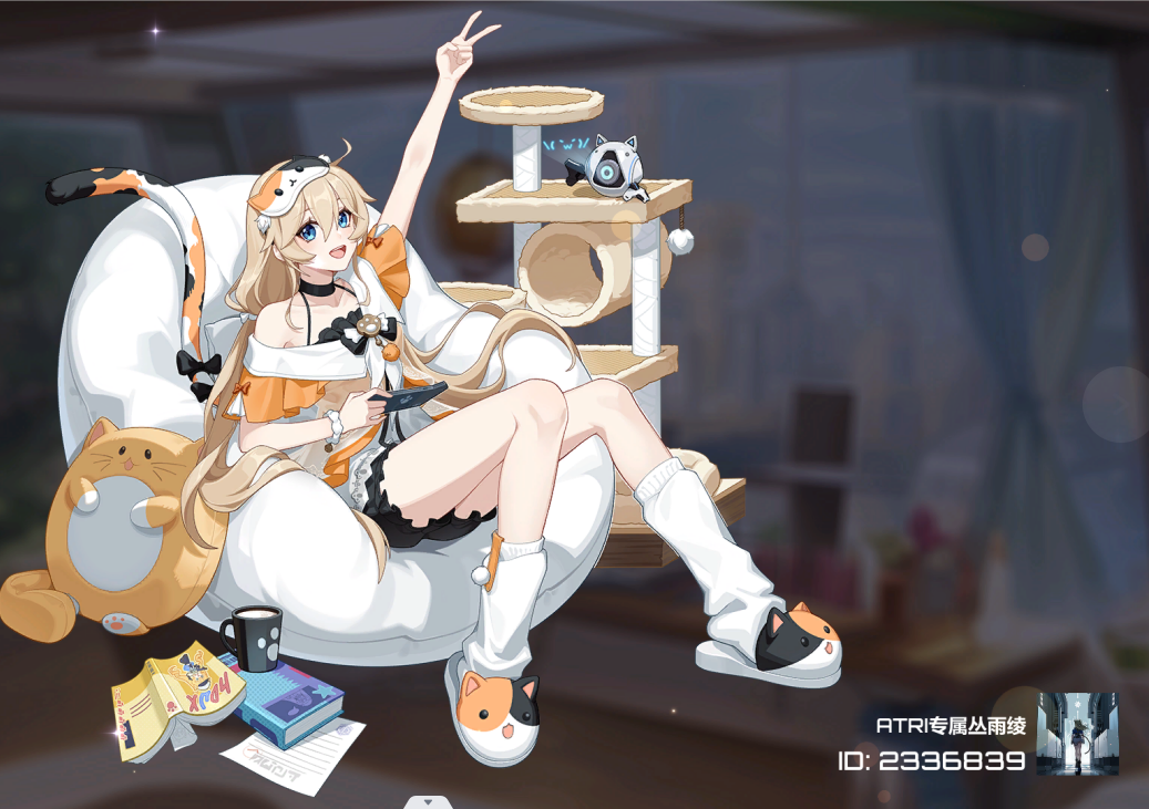 正义执行！.png