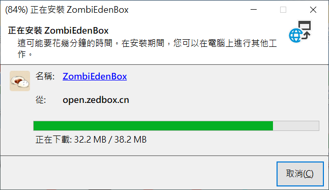 登入器.png
