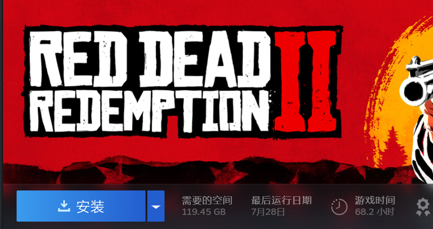 Steam 2023_8_16 16_10_47.png