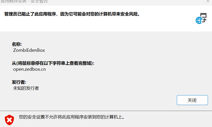 QQ截图20230817005347.png