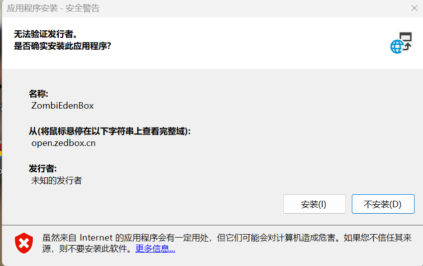 QQ截图20230817125953.png