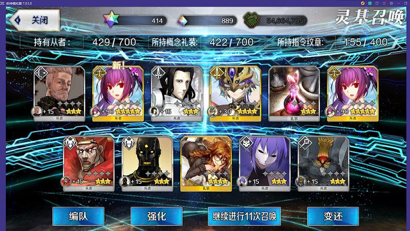 QQ截图20230817173803.png