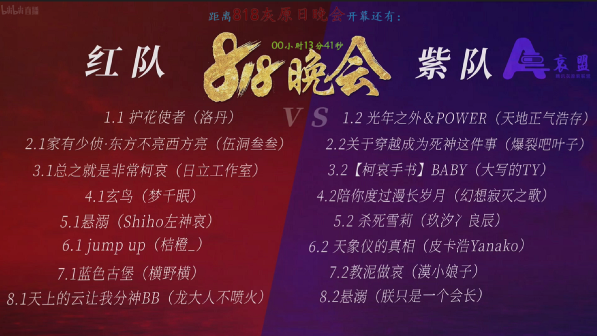 QQ截图20230818200719.png