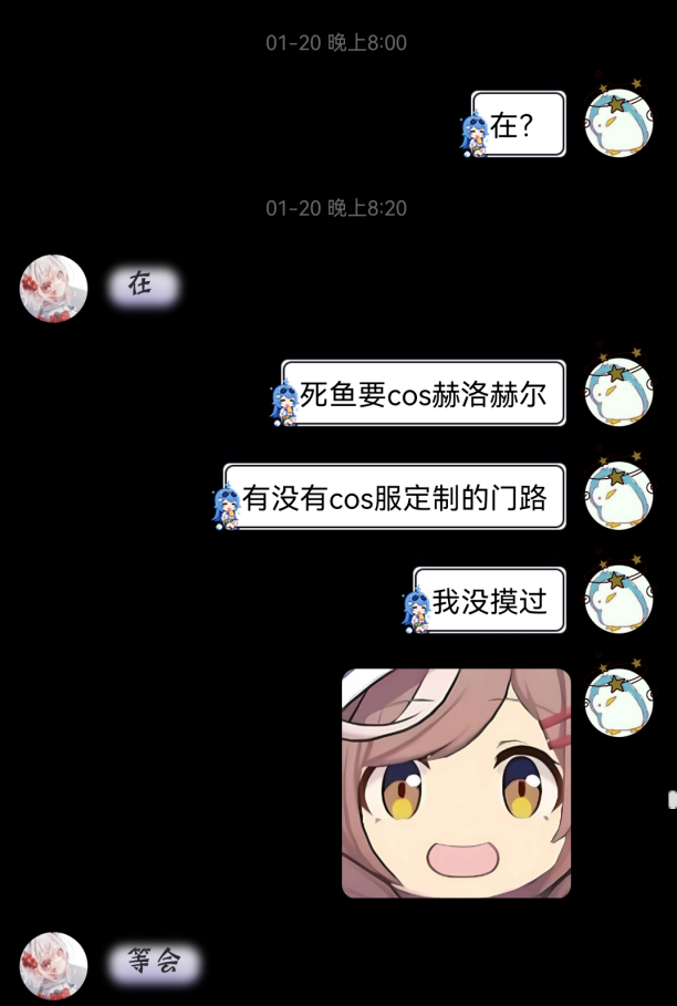 QQ图片20230820005400.png