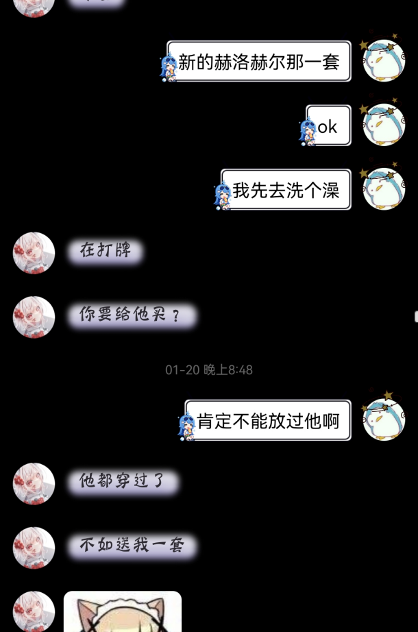 QQ图片20230820005419.png