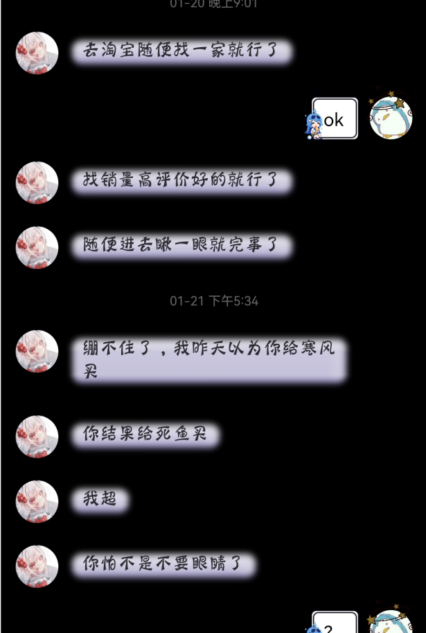 QQ图片20230820005423.png