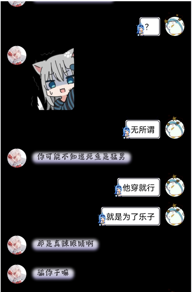 QQ图片20230820005426.png