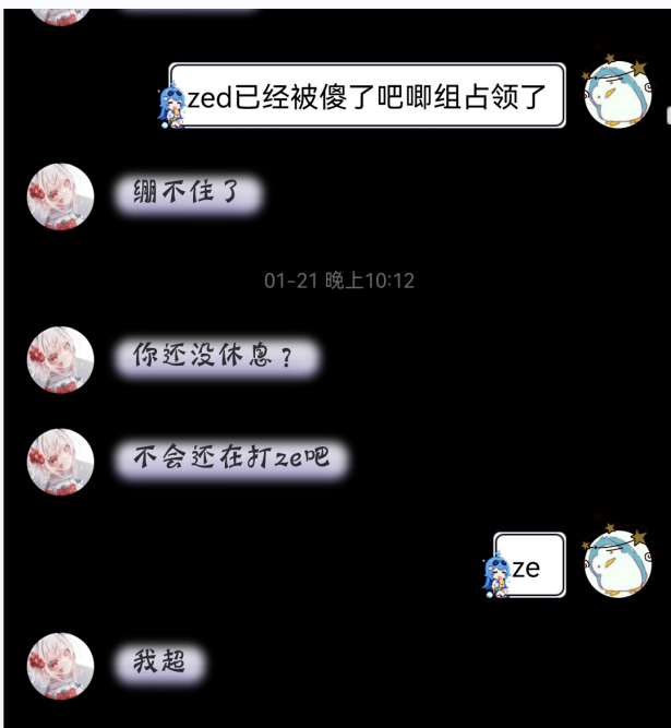 QQ图片20230820005429.png