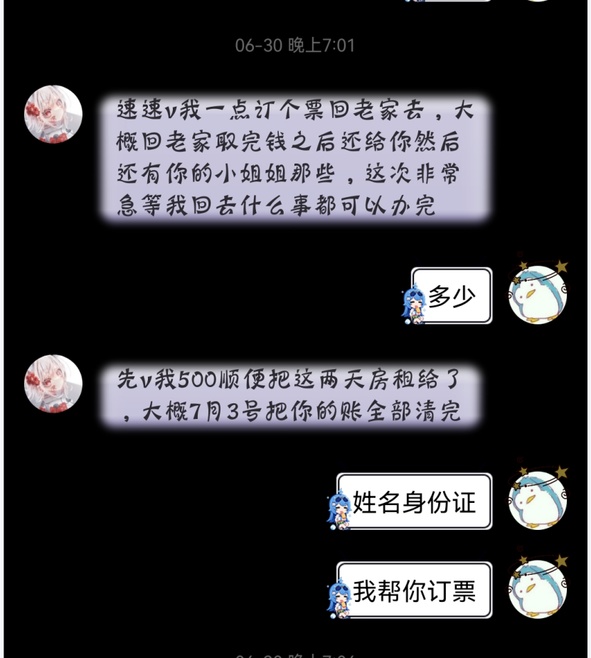 QQ图片20230820005434.png
