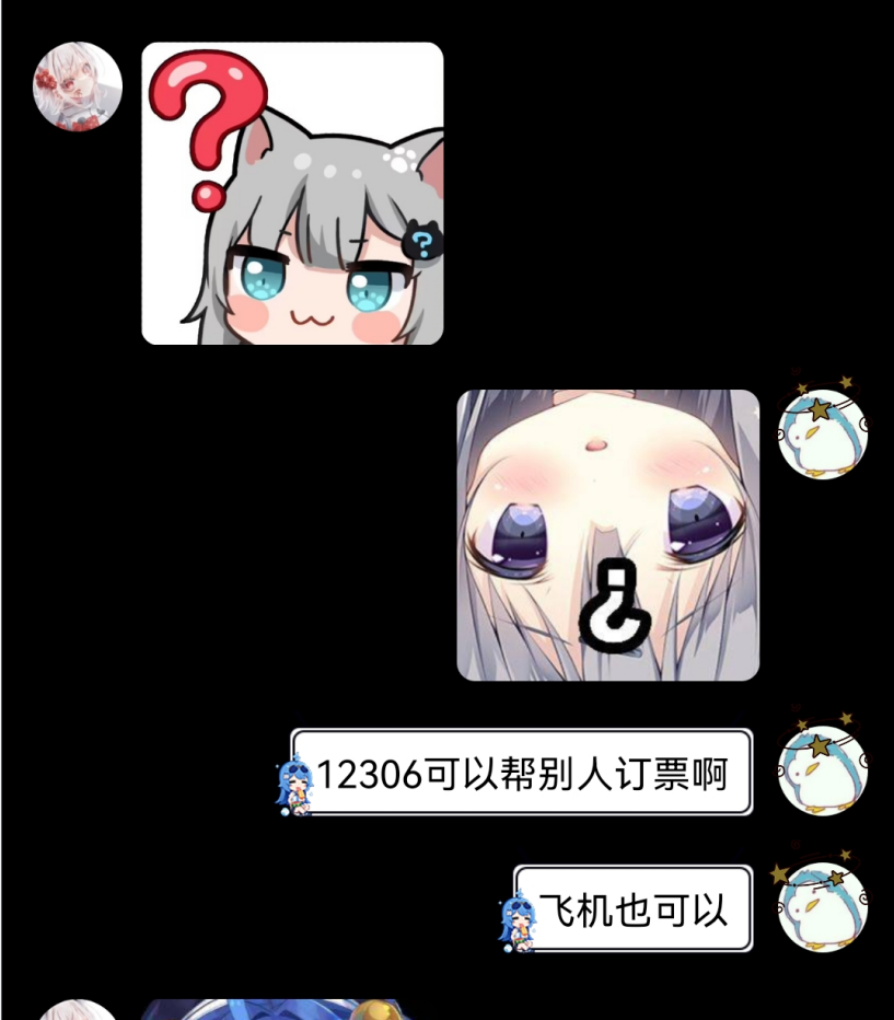 QQ图片20230820005437.png