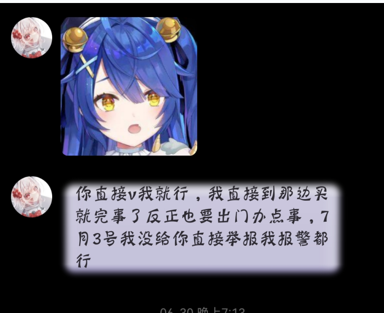 QQ图片20230820005439.png