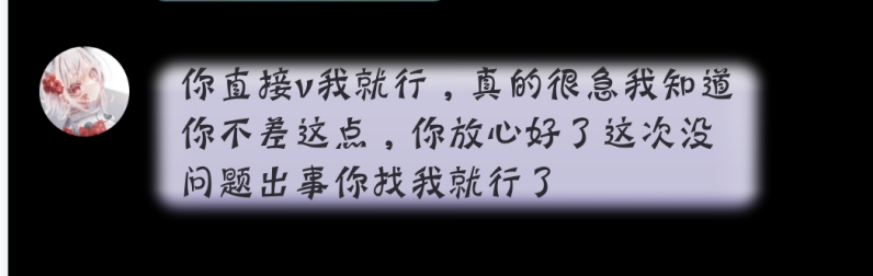 QQ图片20230820005444.png