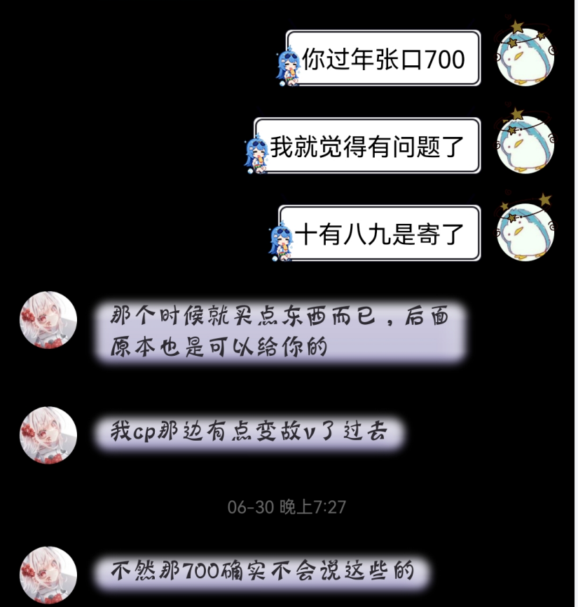QQ图片20230820005447.png