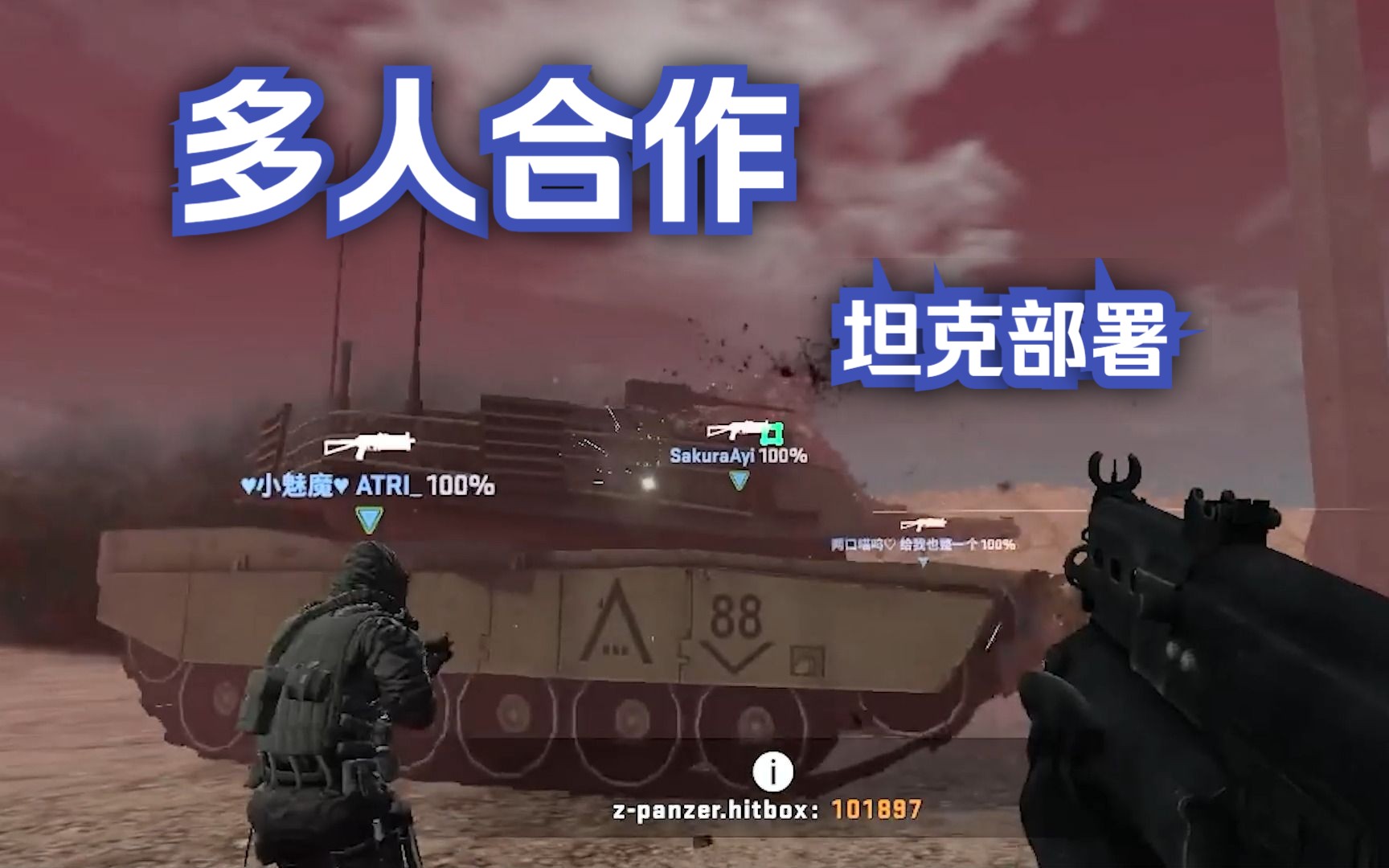 【CS_GO】多人在线合作_PVE模式《彩虹计划》驾驶载具登场 _ 第二章.jpg