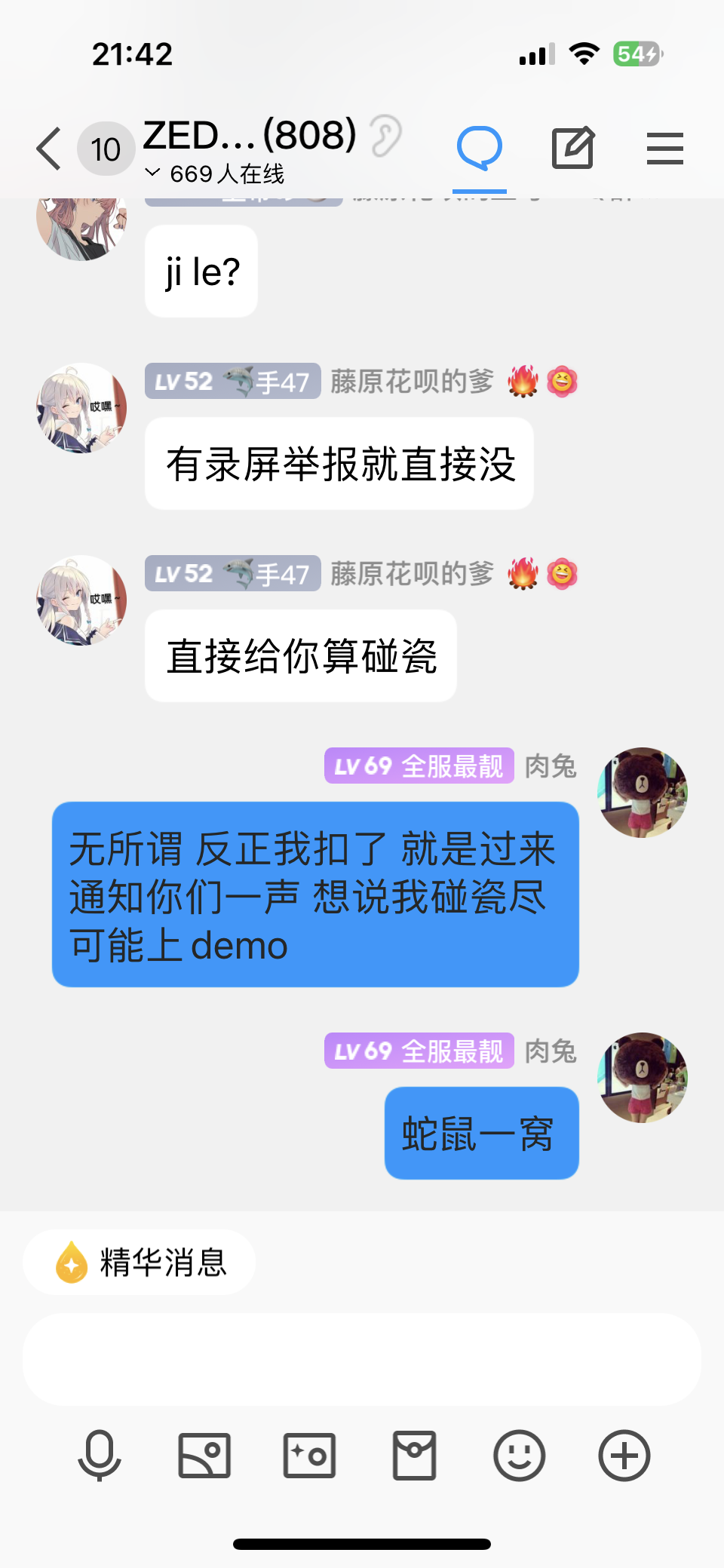 IMG_0409.png