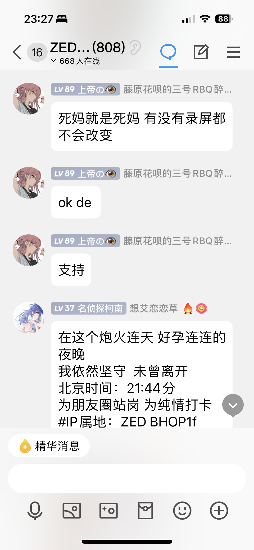 IMG_0412.png