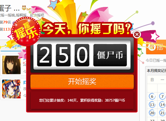 QQ截图20230822235932.png