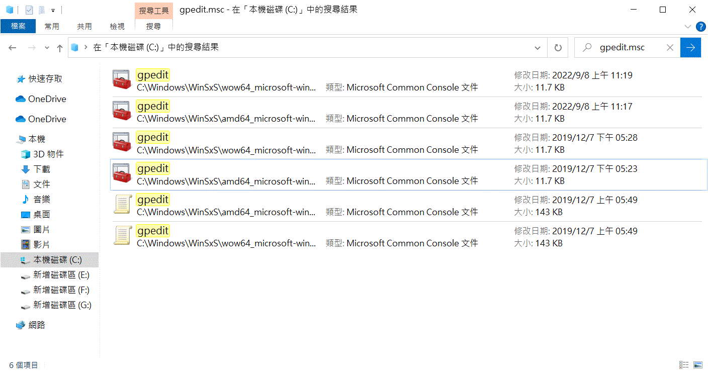 不太懂.gif