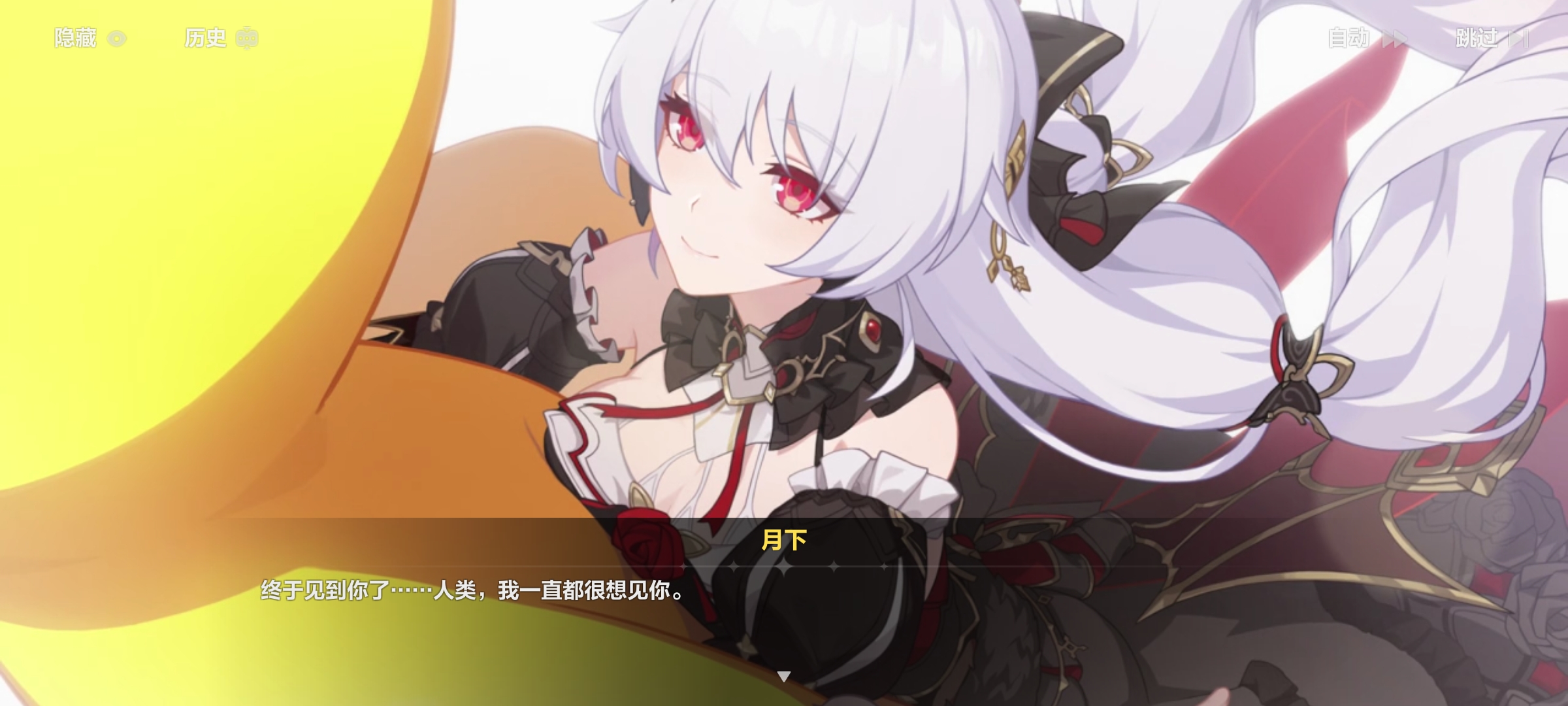 Screenshot_2023-08-25-11-51-24-076_com.miHoYo.enterprise.NGHSoD.jpg