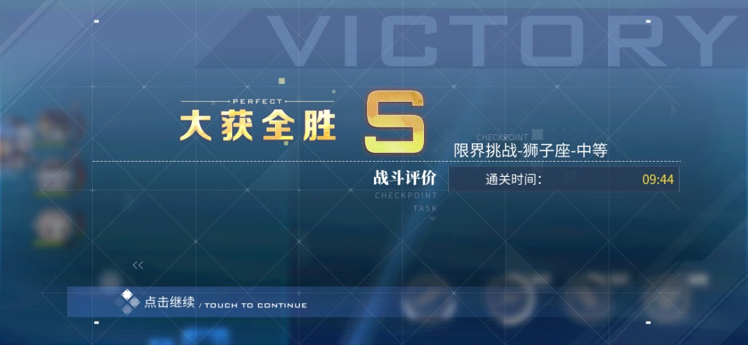 Screenshot_2023-08-25-22-34-04-229_com.bilibili.blhx.baidu.jpg
