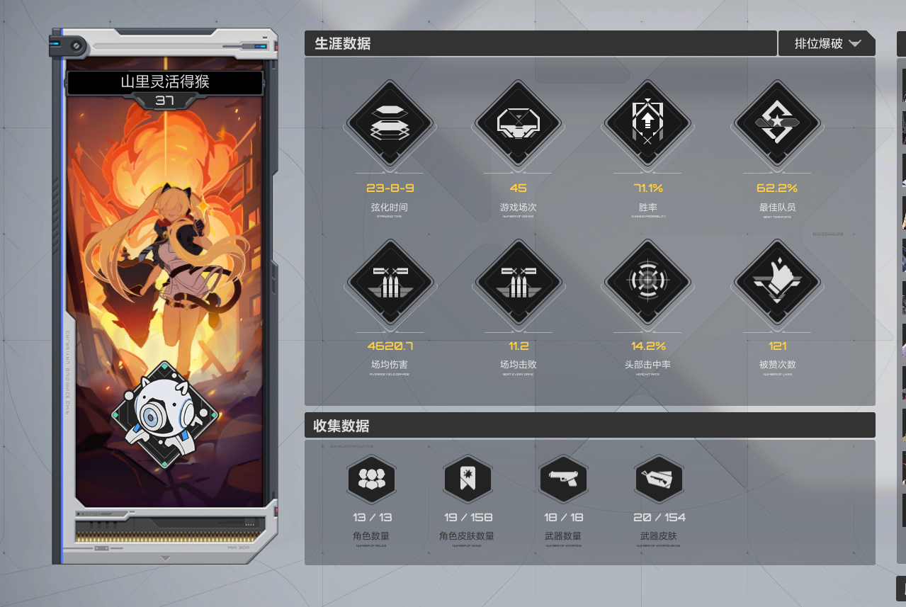 QQ图片20230828181316.png