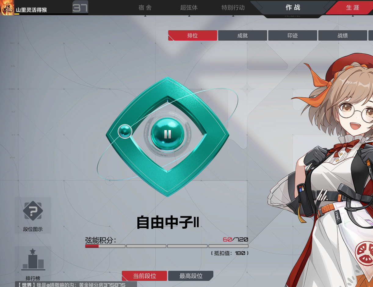 QQ图片20230828181430.png