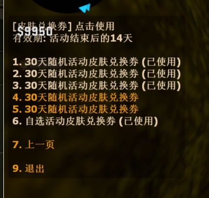 QQ图片20230828214405.png