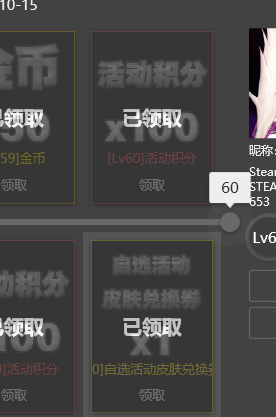 QQ截图20230828215307.png