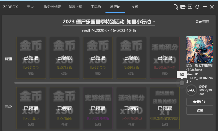 QQ图片20230829120129.png