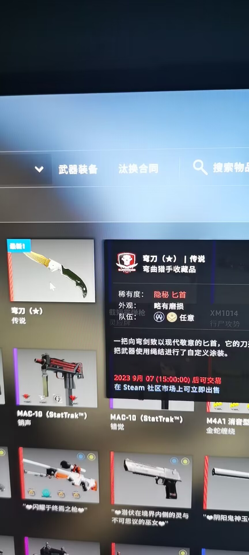 QQ图片20230831162721.jpg