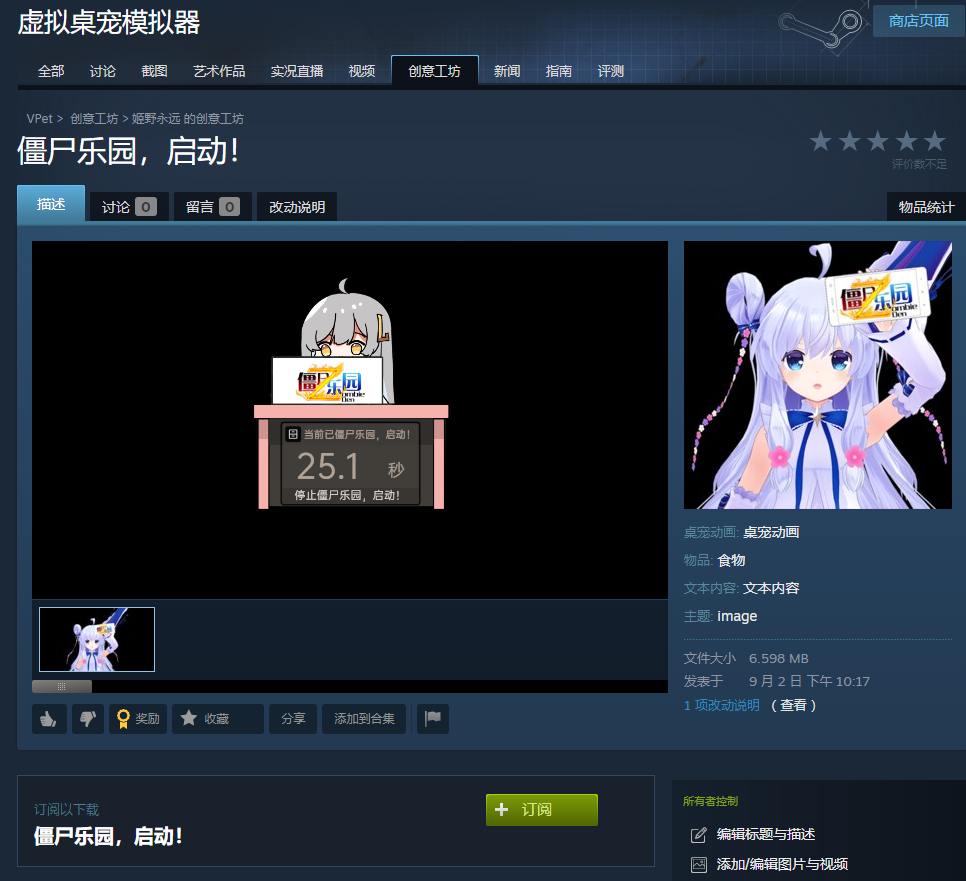 QQ截图20230902222800.png