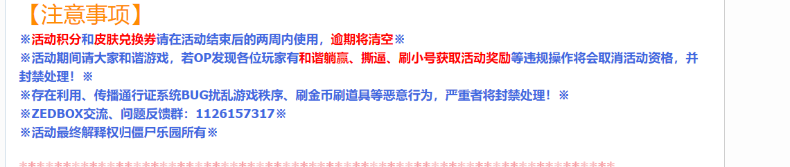 QQ浏览器截图20230905121100.png