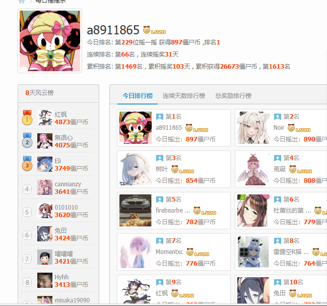 QQ图片20230907213018.png