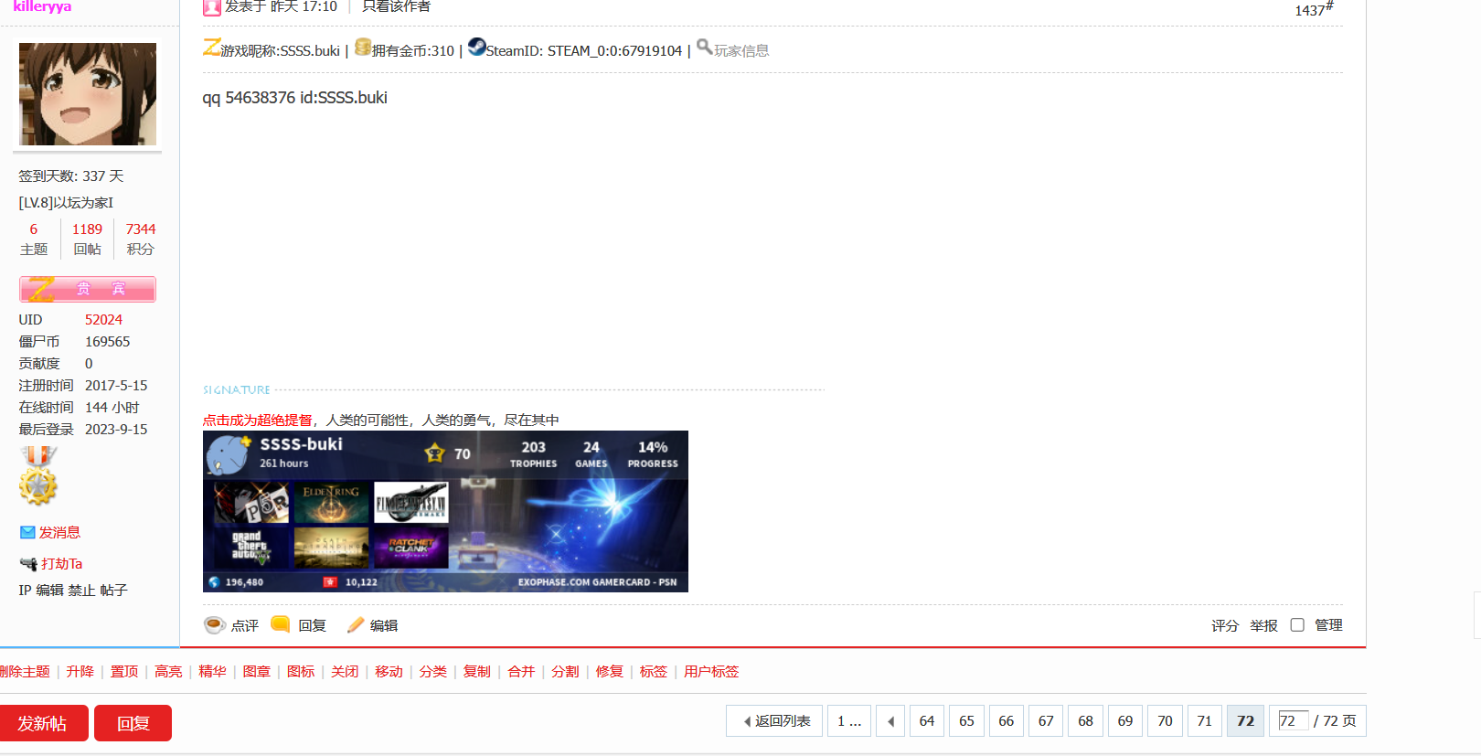 QQ图片20230916100323.png