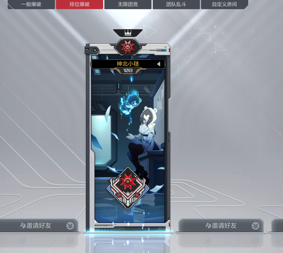 QQ图片20231002161147.png