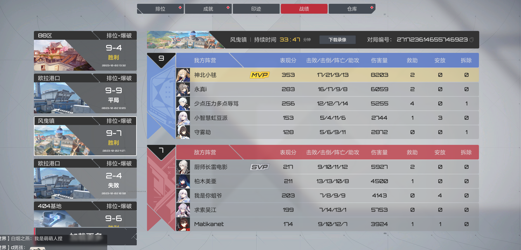 QQ图片20231002161206.png