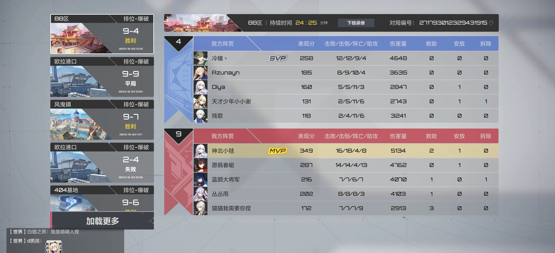 QQ图片20231002161215.png