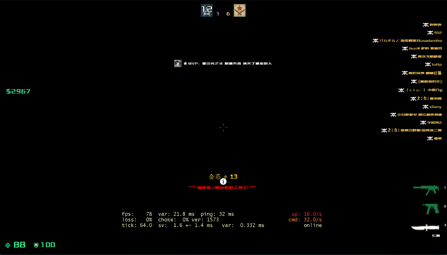 屏幕截图 2023-08-31 005448.png