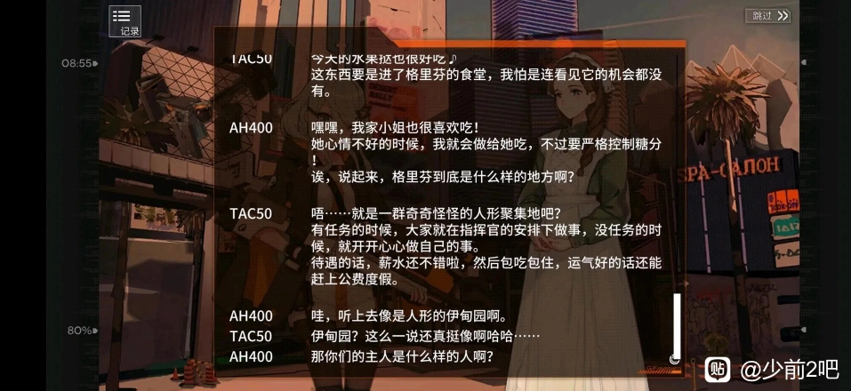 QQ截图20231007192457.png