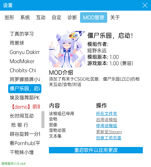 QQ截图20231010214433.png