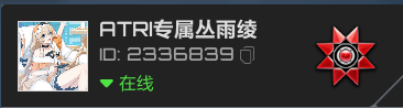 糕手！.png