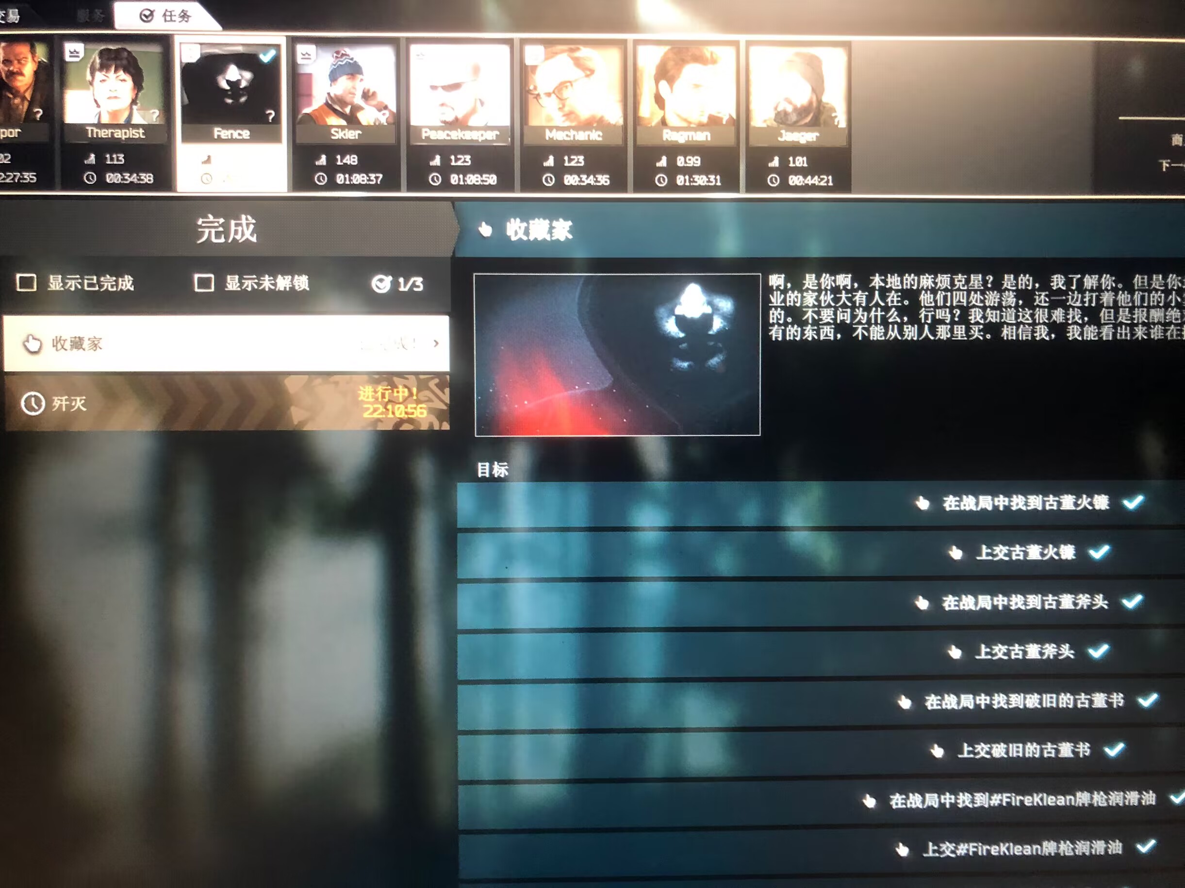 7042EEC87E7E7203E88B0B4DEC859E2D.png
