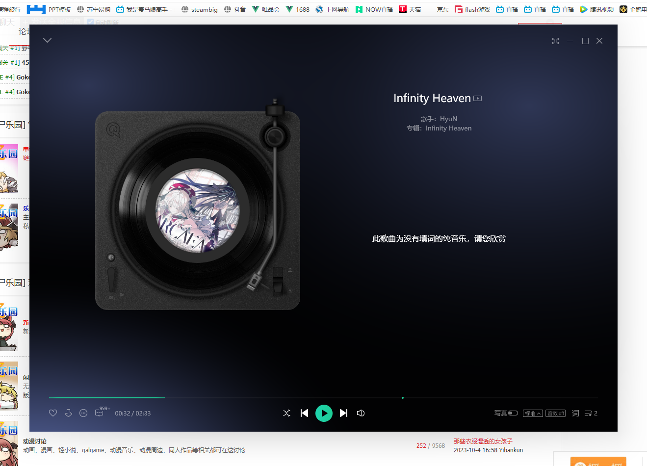 QQ图片20231018011844.png