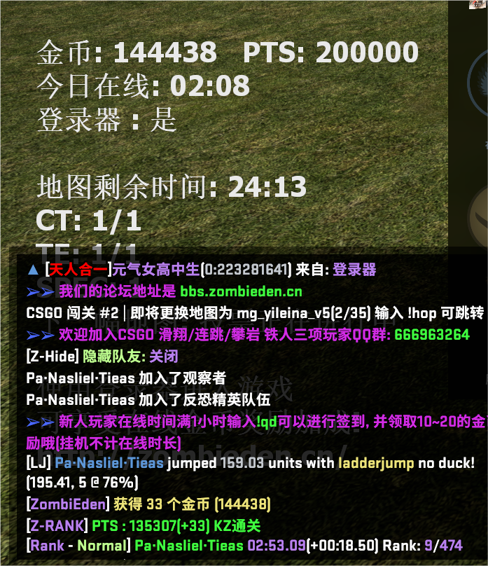 200000zpts达成.png